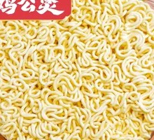 Instant Noodles