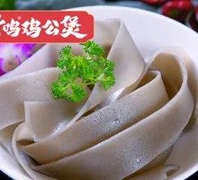Sweet Potato Noodles
