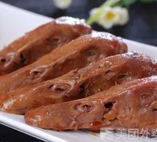 Duck Head