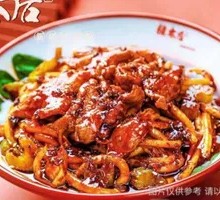Chicken and Celery Fried Rice Noodles