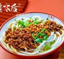 Chicken Rice Noodles
