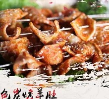Morel Mushroom