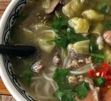 Bouncy Rice Noodles