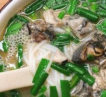 Signature Black Chicken Rice Noodles