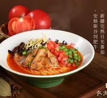 Tomato Beef Noodle