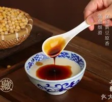Brown Sugar Tofu Pudding