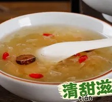 Tremella Soup