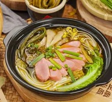 酸菜火腿肠米线