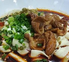 Stewed Intestine Noodles