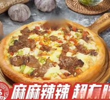 Spicy Beef Pizza