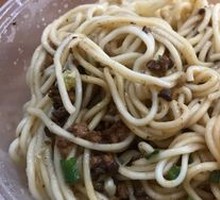 Clear Soup Noodles with Offal