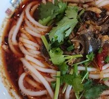 Pickled Chili Chicken Offal Rice Noodles