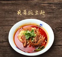 Hot Pot Beef Offal Noodles