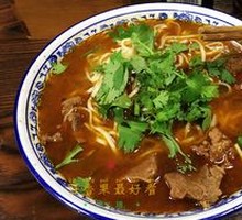 Spicy Beef Noodles