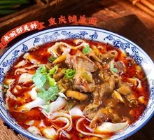 Pickled Chili Chicken Offal Knife-Sliced Noodles