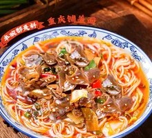 Spicy Pepper Chicken Offal Rice Noodles