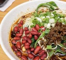 Chongqing Noodles