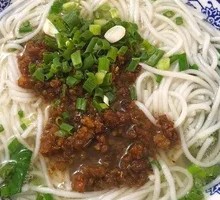 Clear Soup Mixed Sauce Rice Noodles