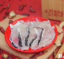 Wu Fish Slices