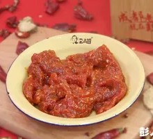 Spicy Beef