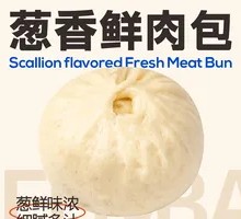 Fresh Meat Bun