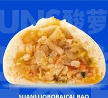 Sour Radish and Chinese Cabbage Rolls