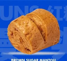Brown Sugar Steamed Bun