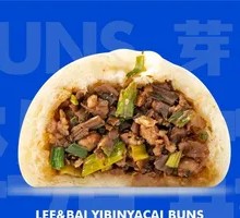 Yibin芽菜包