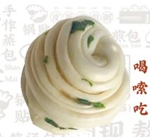 Scallion Buns