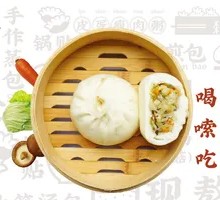 Mushroom and Bok Choy Dumplings