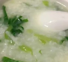 Fresh Vegetable Rice Porridge
