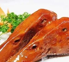 Duck Head