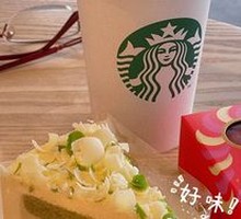 Jasmine Tea Mousse Cake