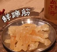 Fresh Hoof Tendon