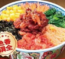 Kimchi Beef Rice Bowl