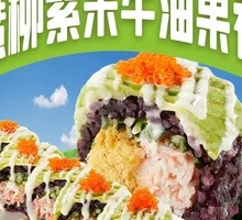 High-Fiber Purple Rice Crab Stick Avocado Roll