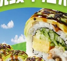 Eel and Avocado Roll with Teriyaki Sauce
