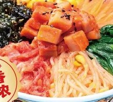 Orleans Chicken Rice Bowl