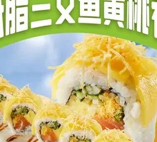 Low-Fat Salmon Peach Roll