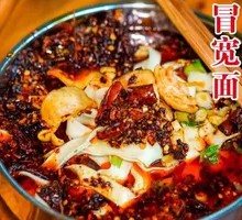 Spicy Wide Noodles