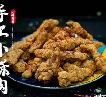 Handmade Crispy Pork Strips