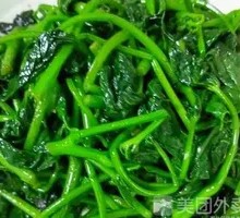 Sweet Potato Vine Tips