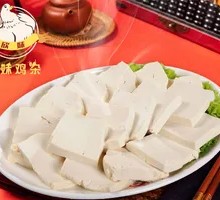 Old Tofu