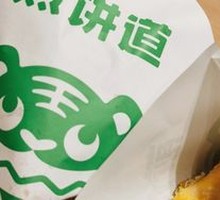 Crispy Chicken Strip and Meat Floss Pancake
