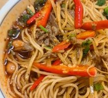 Spicy Ginger Beef Noodles
