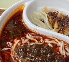 Spicy Meat Sauce with Chili Oil Dumplings