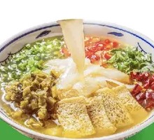 Hot Soup Noodles