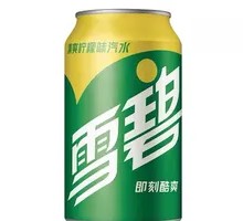 Babei's Sprite