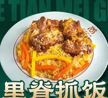 里脊抓饭