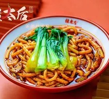 Stir-Fried Rice Noodles with Seasonal Vegetables